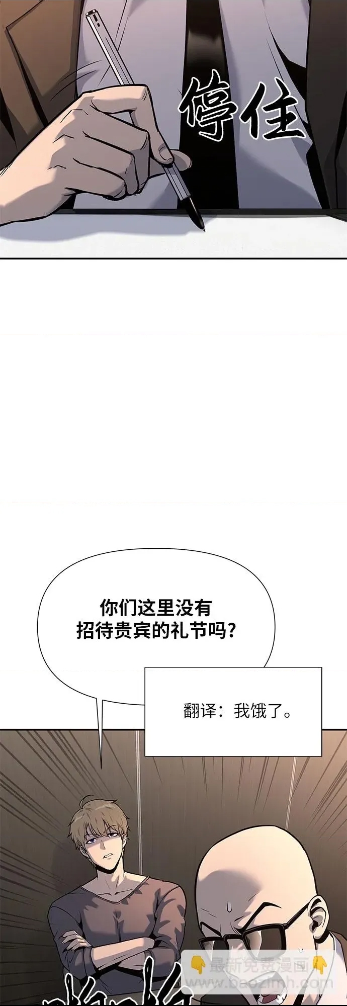 第 58 页