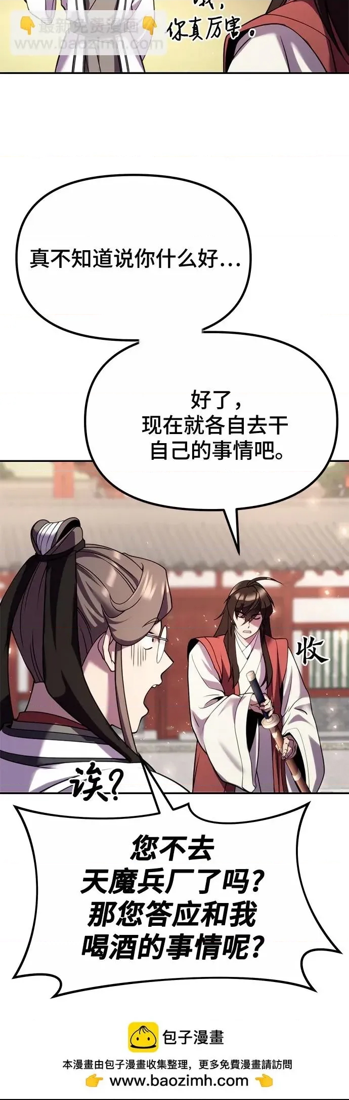 第 76 页