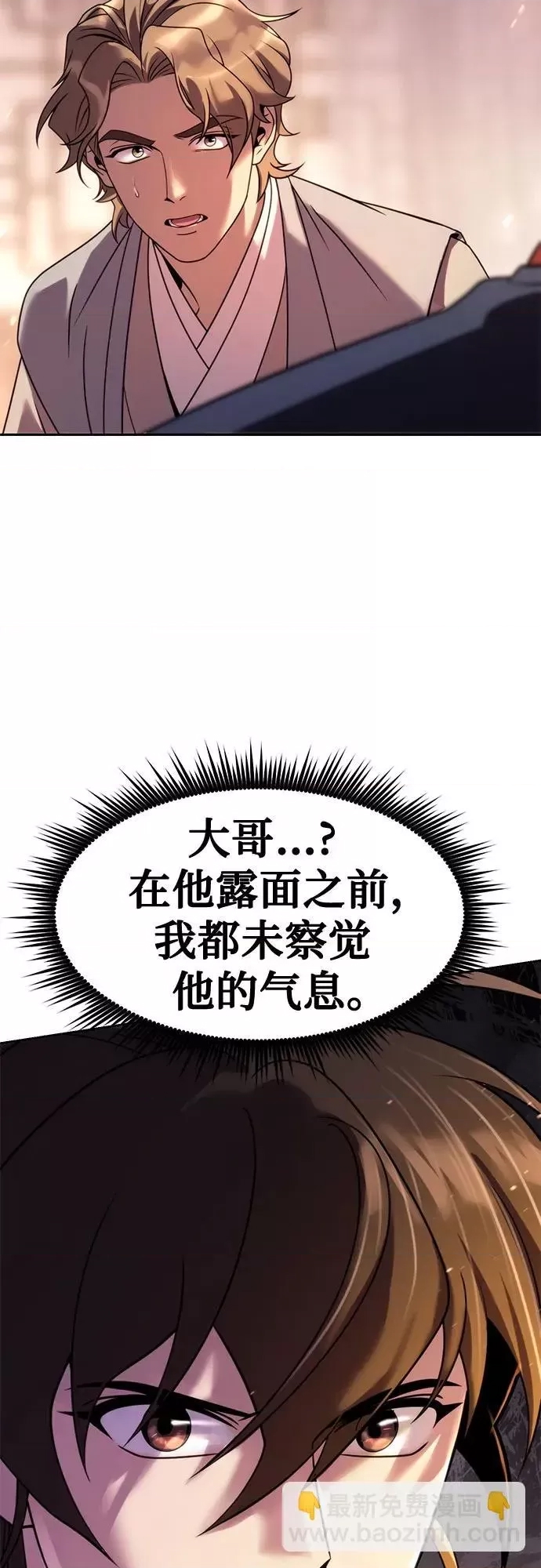第 92 页