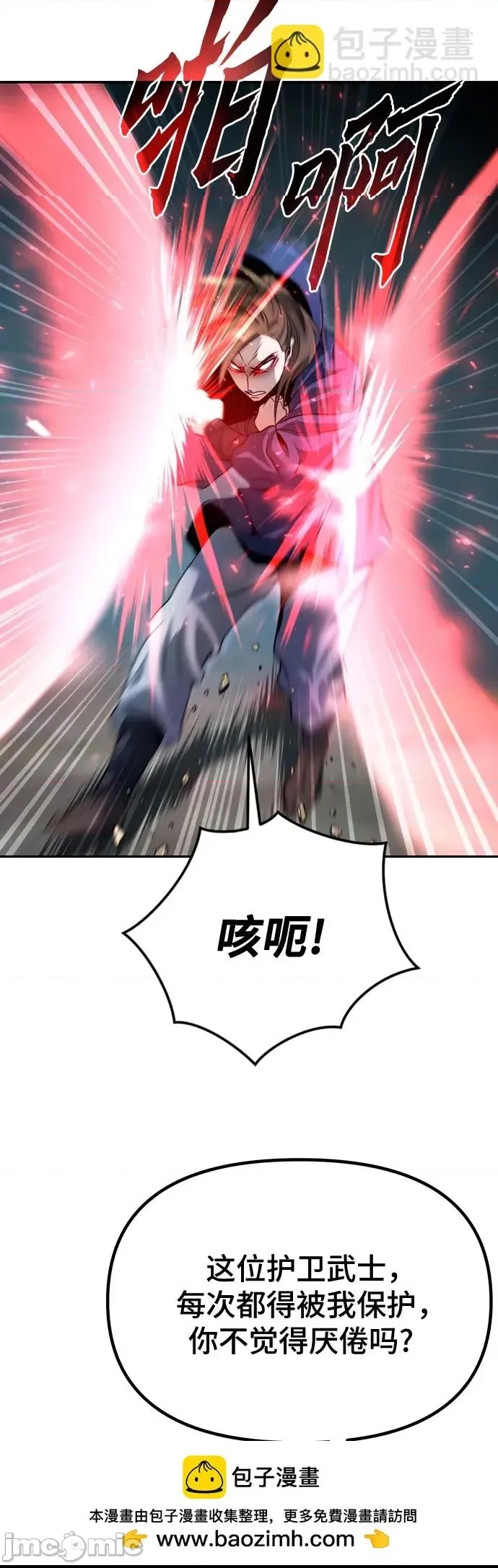 第 79 页