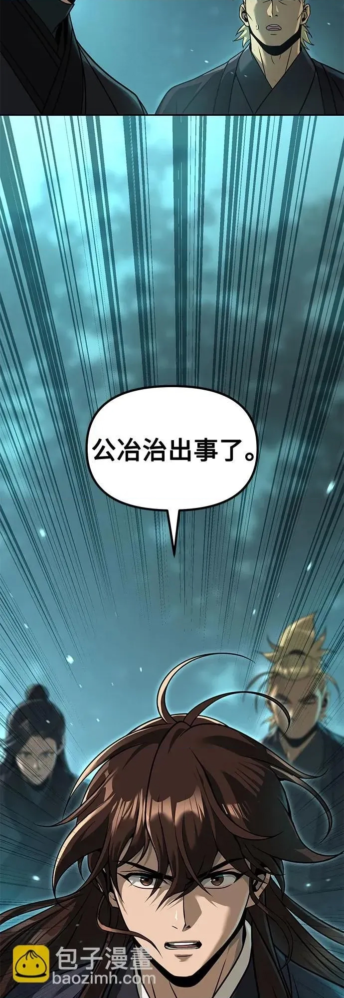 第 87 页