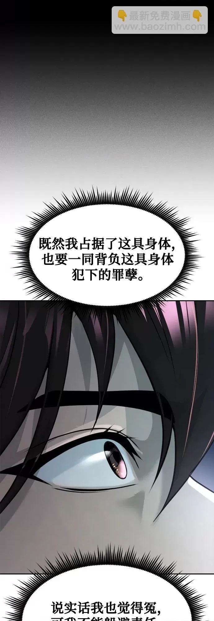第 80 页