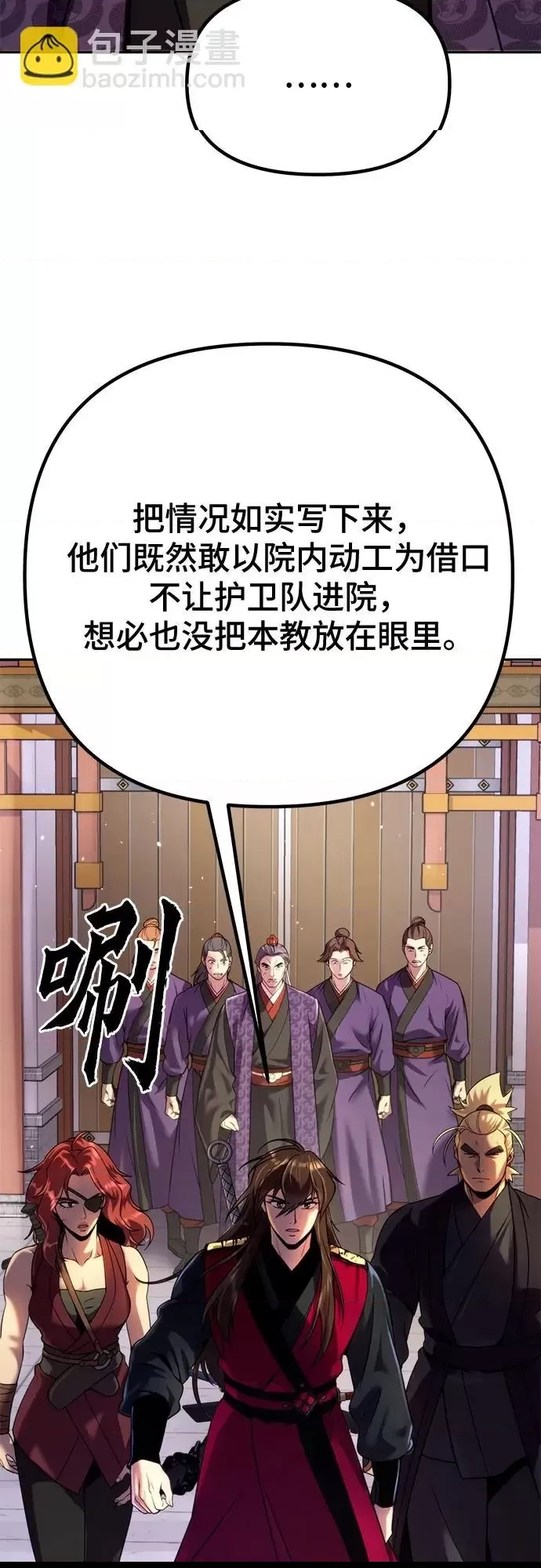 第 88 页
