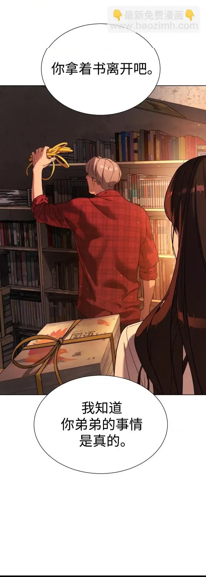第 86 页