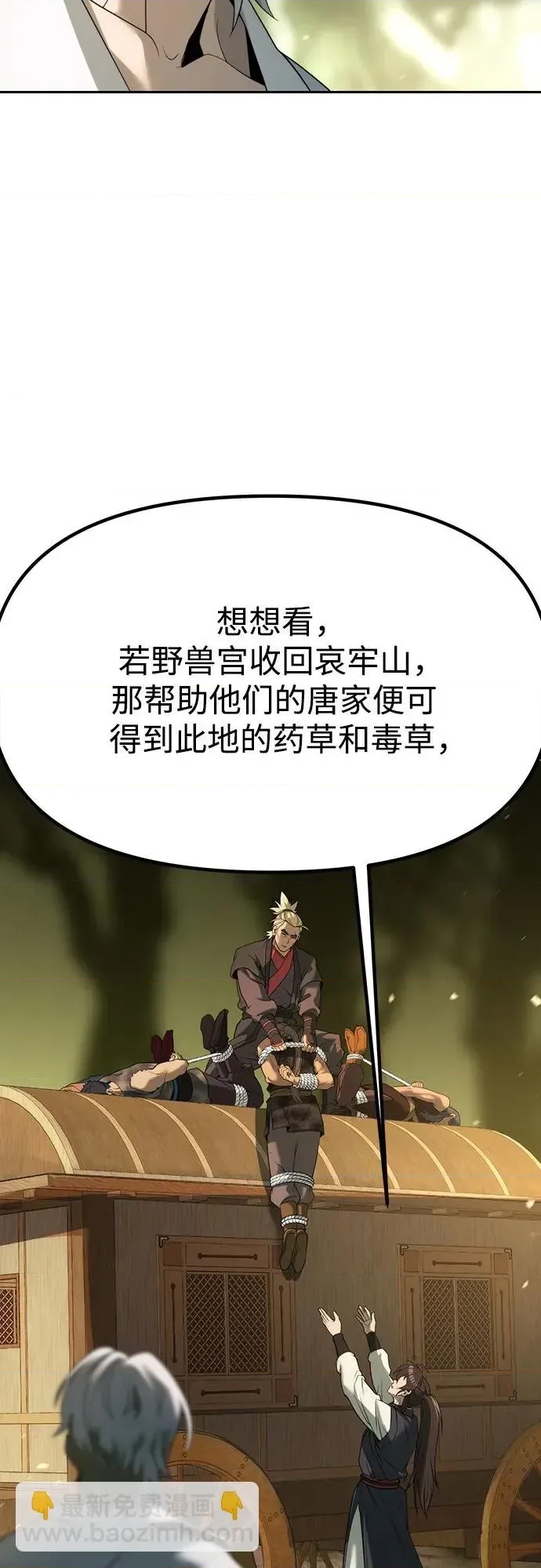 第 73 页