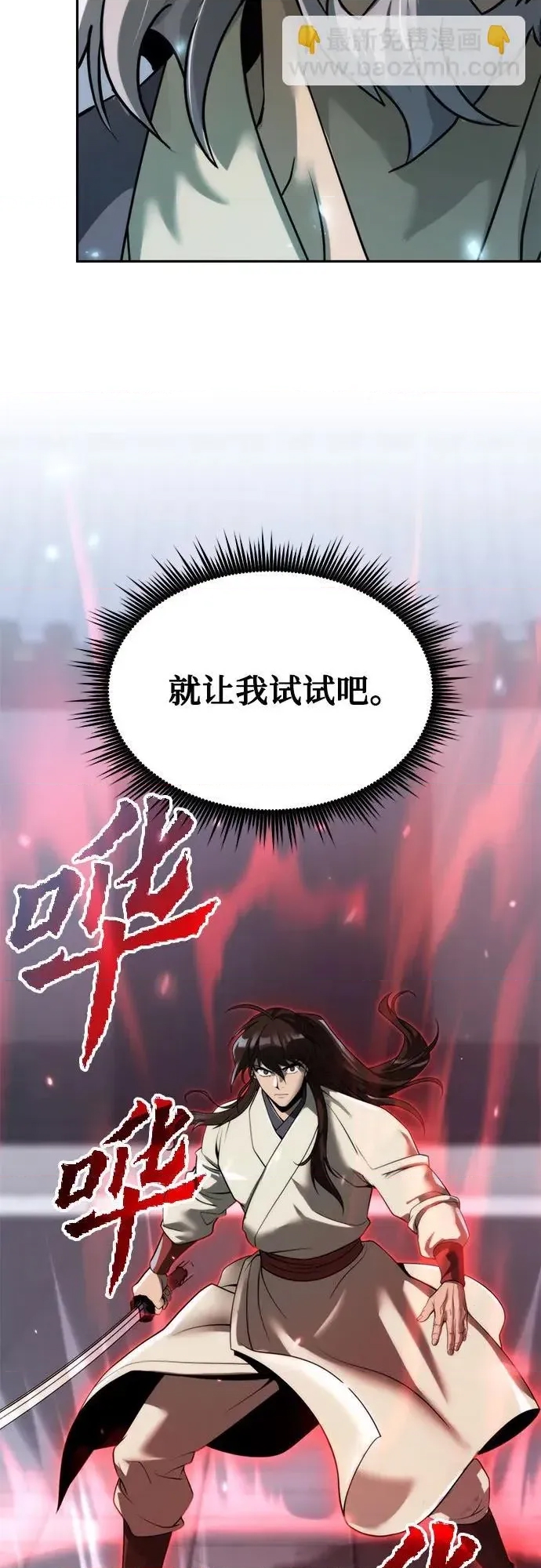第 88 页