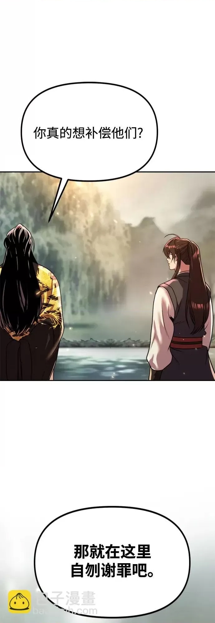 第 93 页