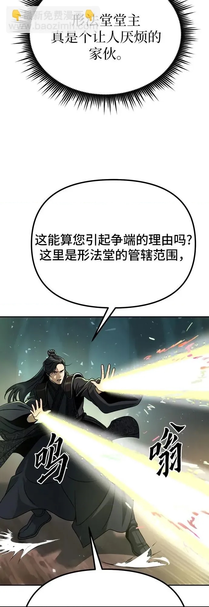 第 61 页
