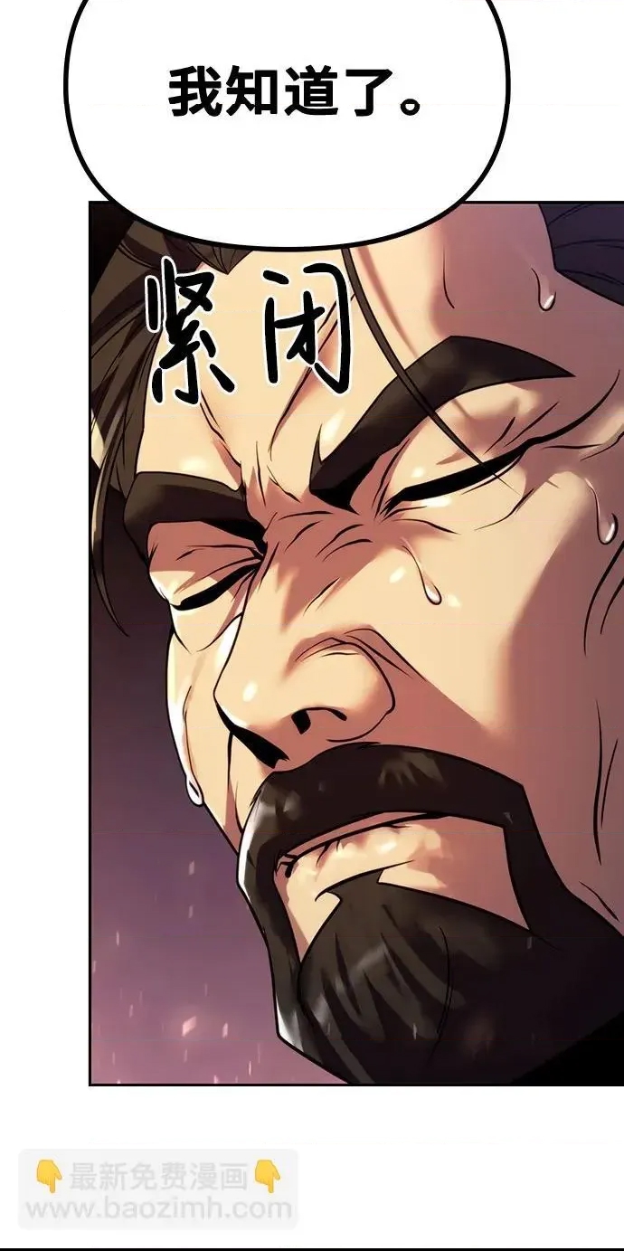 第 103 页