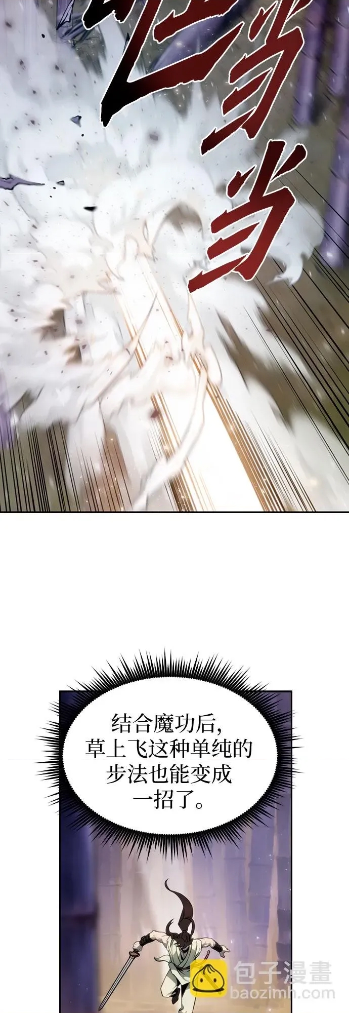第 88 页
