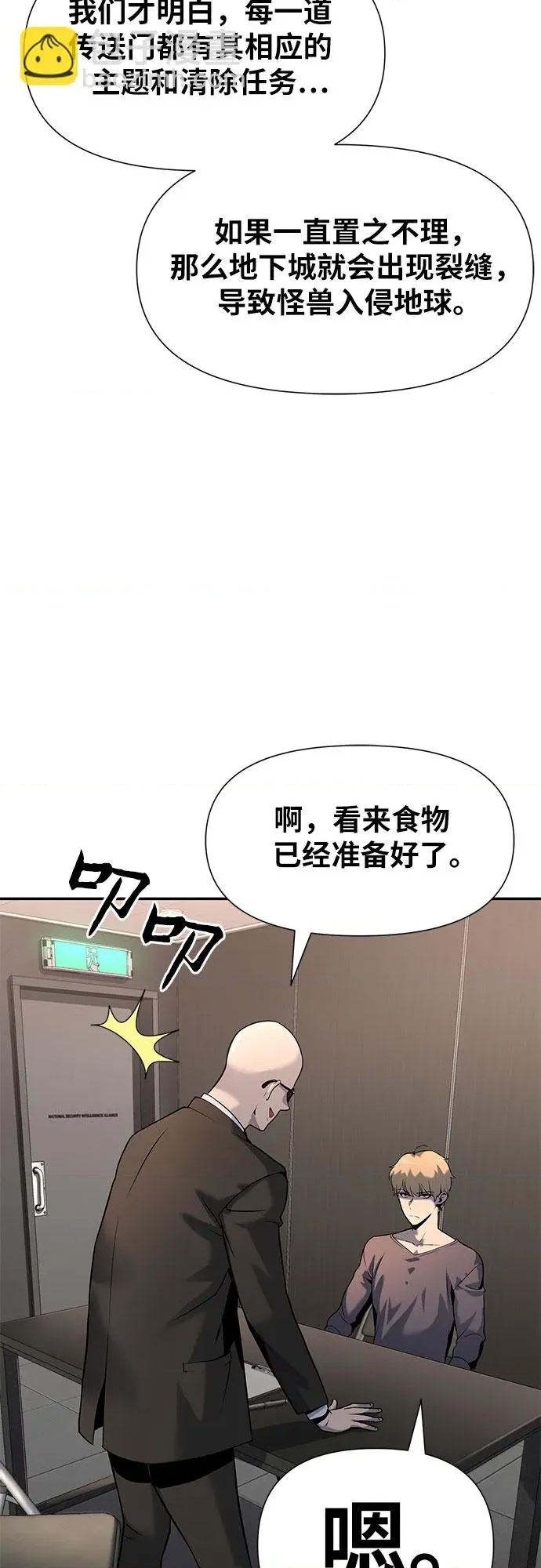 第 65 页