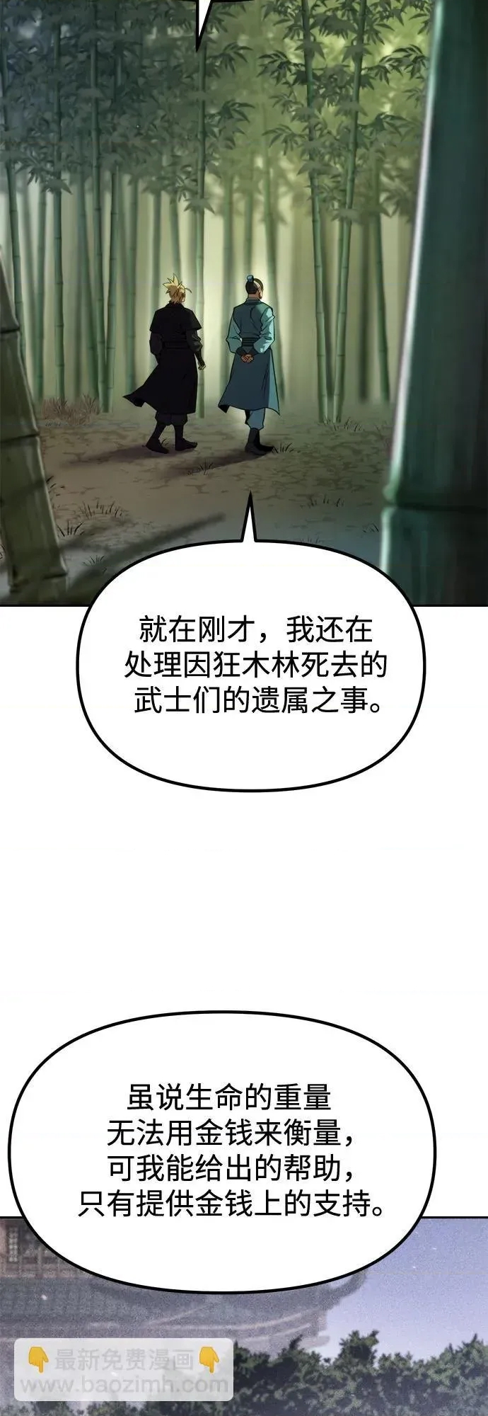 第 84 页