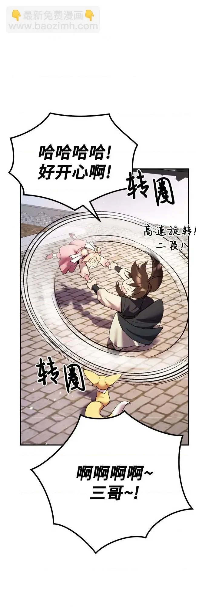 第 105 页