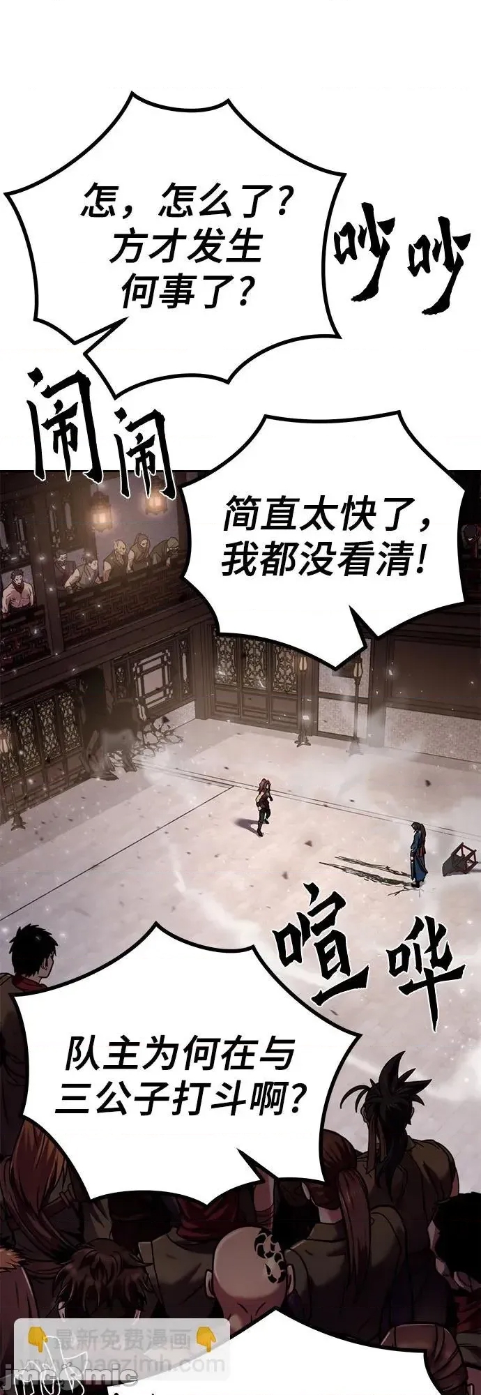 第 60 页