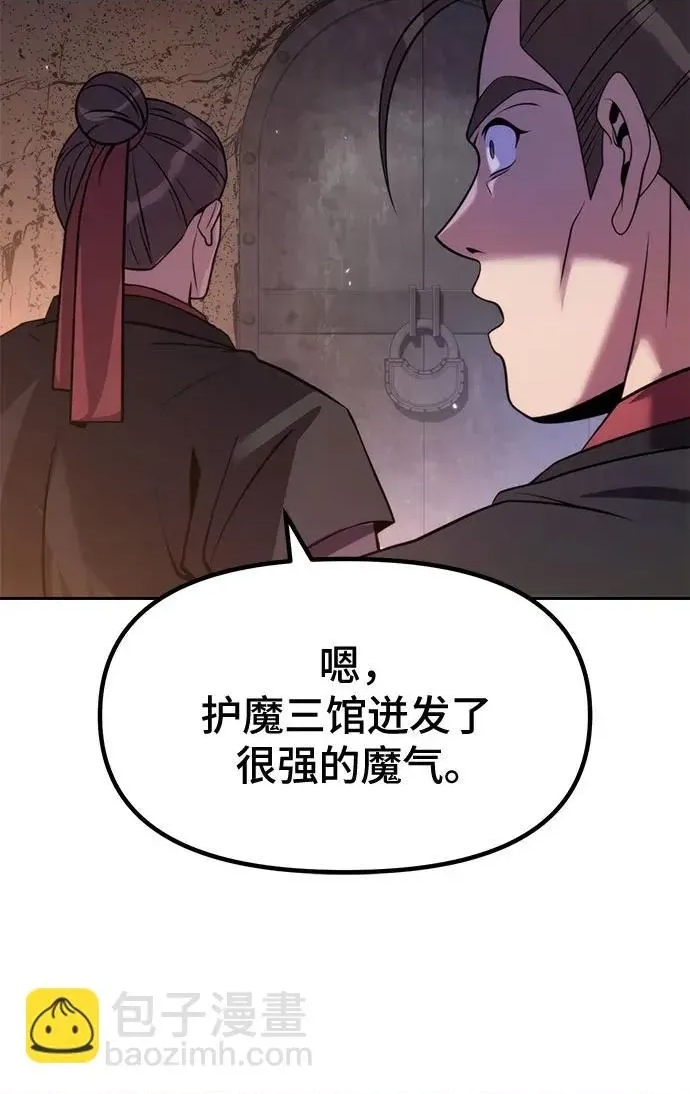 第 88 页
