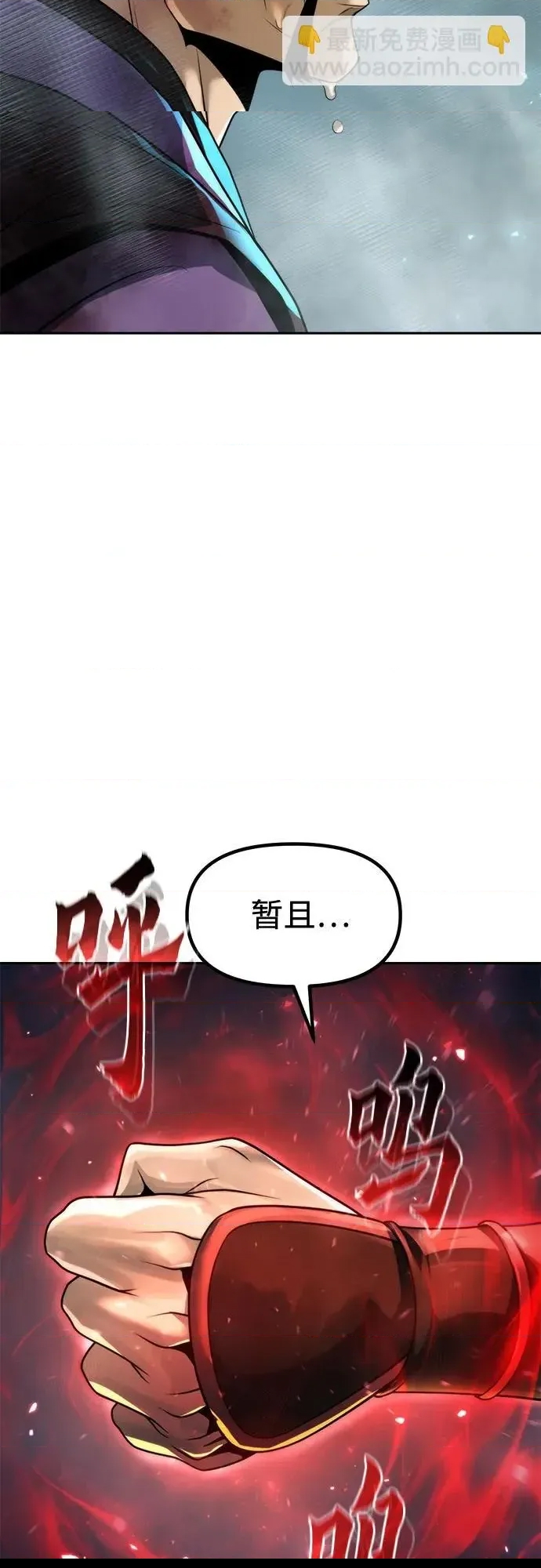 第 93 页