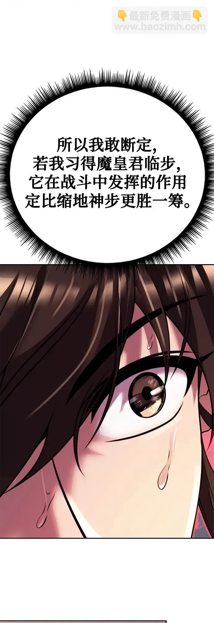 第 82 页