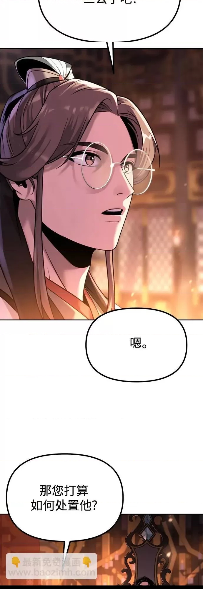 第 62 页