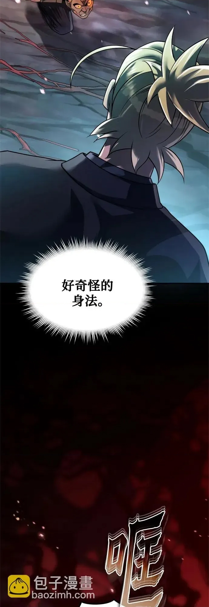 第 49 页