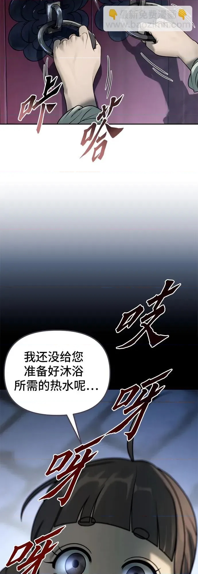 第 76 页