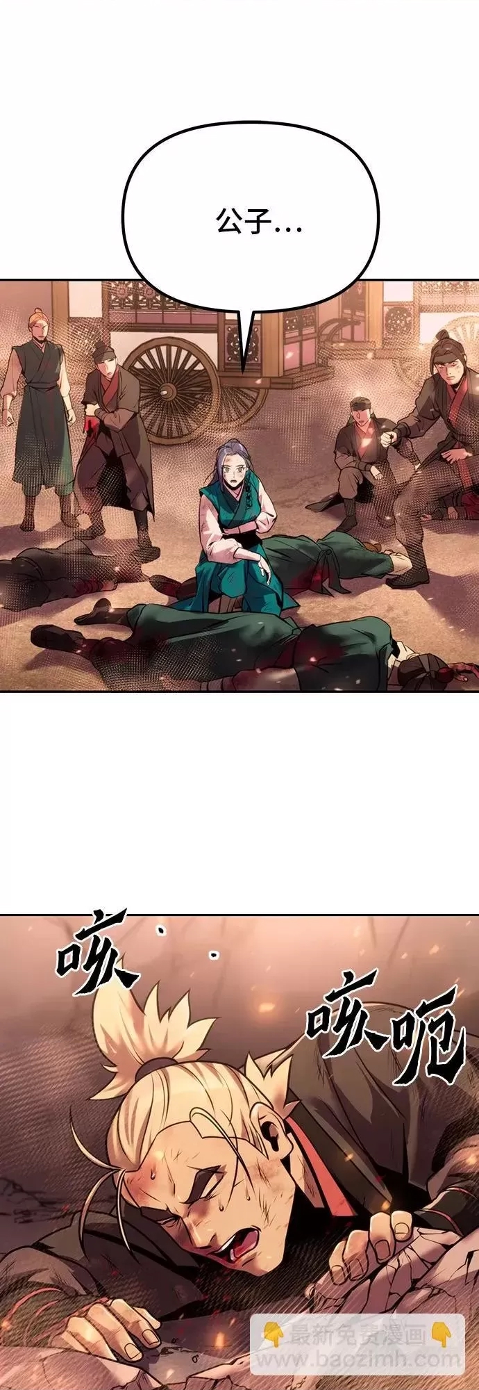第 91 页