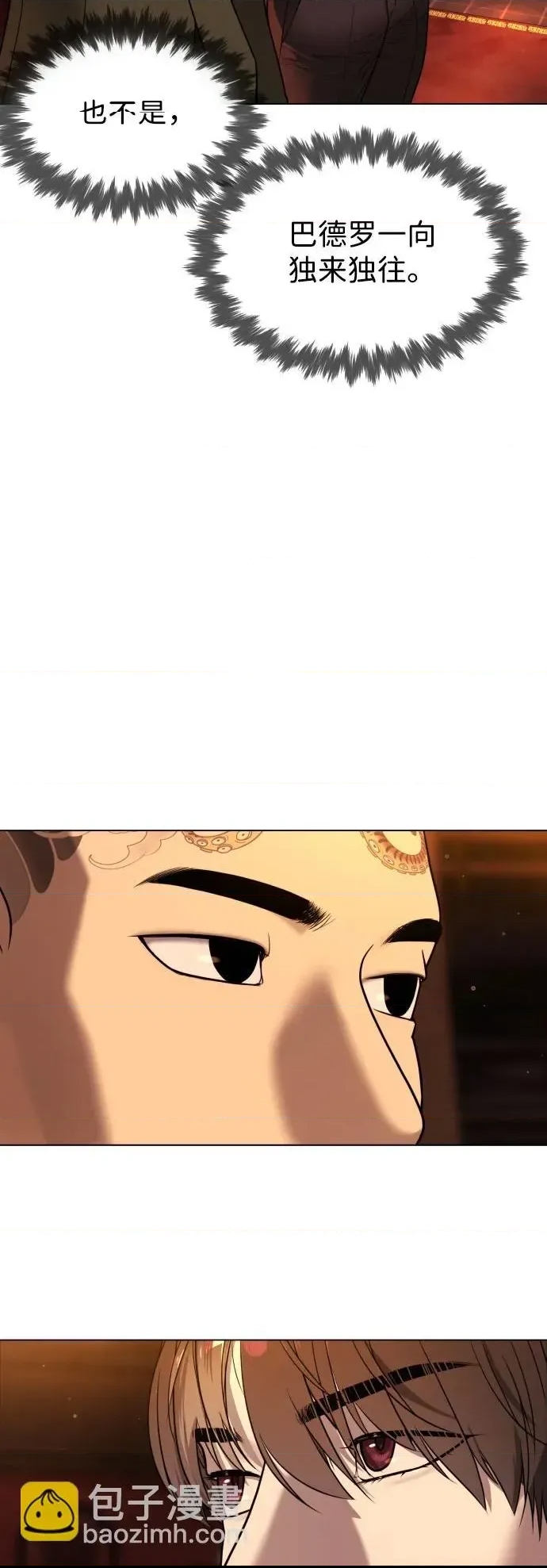 第 94 页