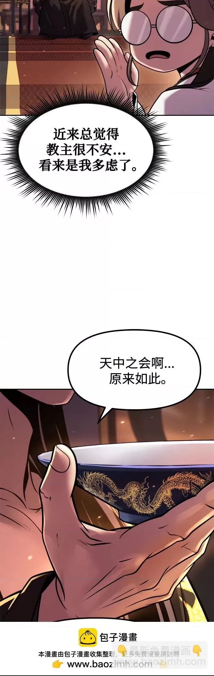 第 52 页