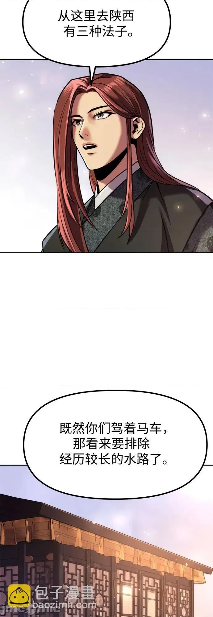 第 75 页