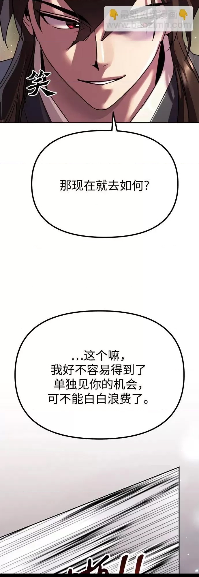 第 108 页