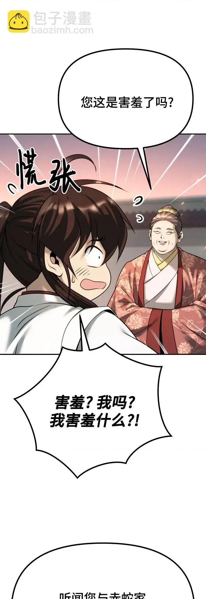 第 68 页