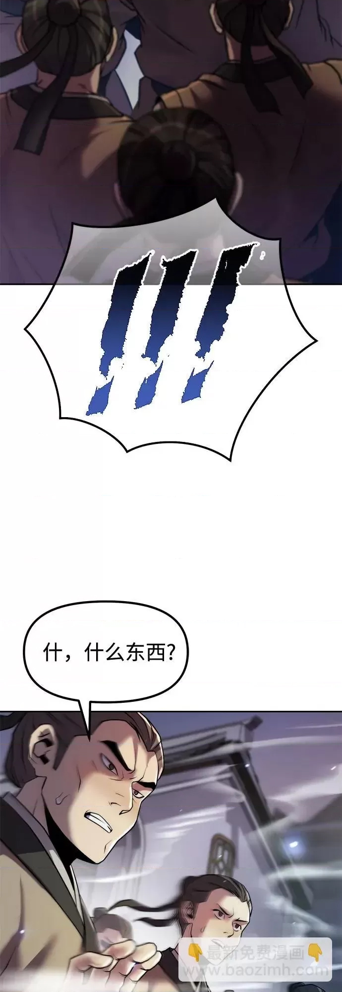 第 58 页