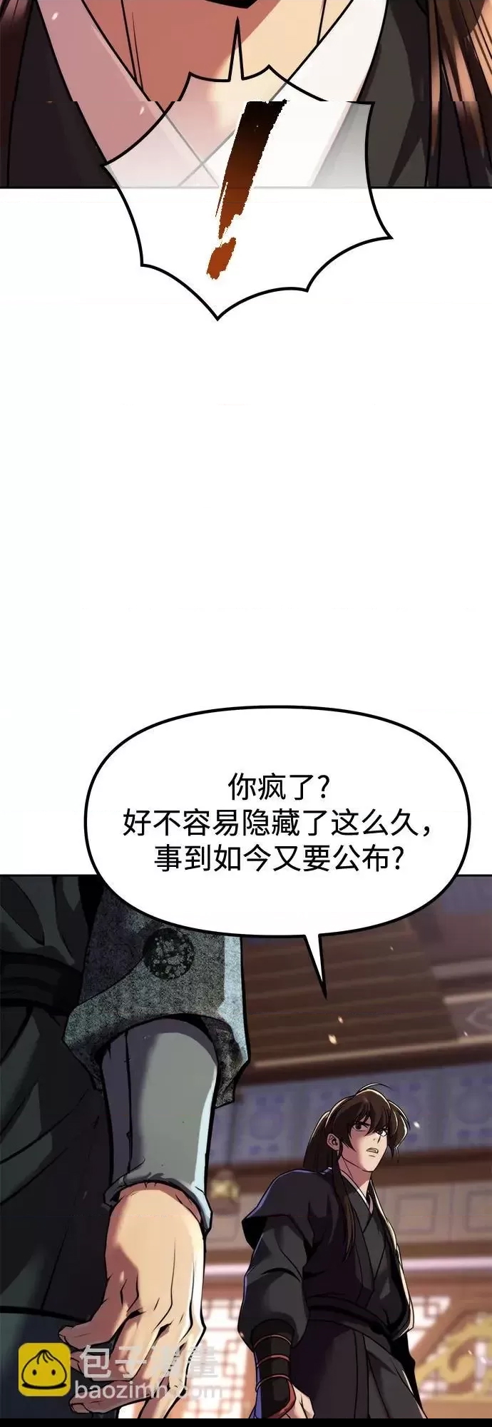 第 61 页