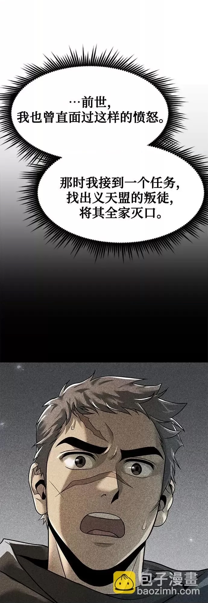 第 73 页
