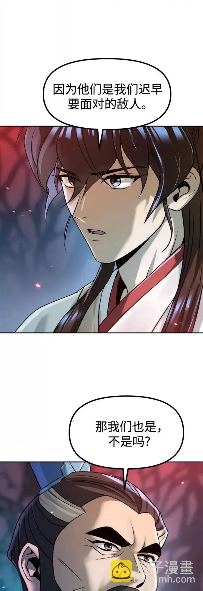 第 63 页