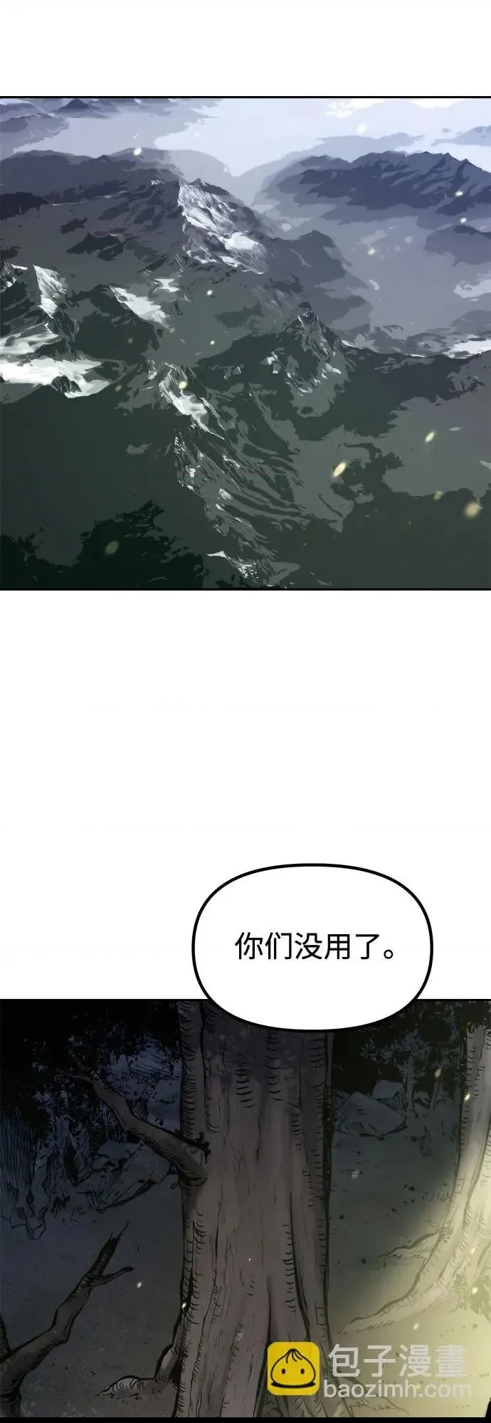 第 61 页