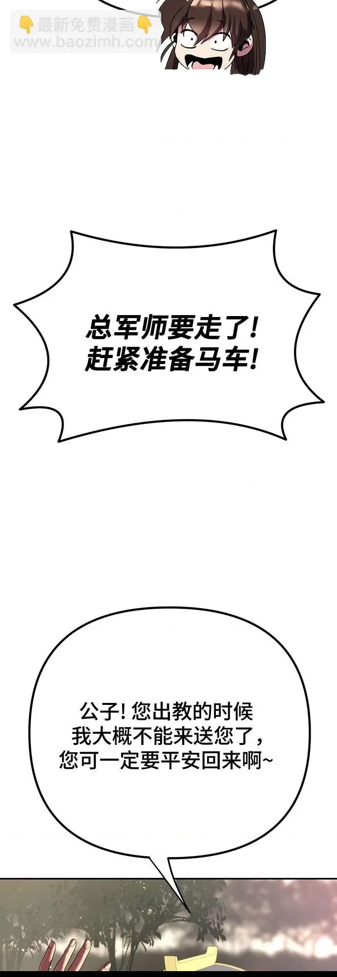 第 90 页
