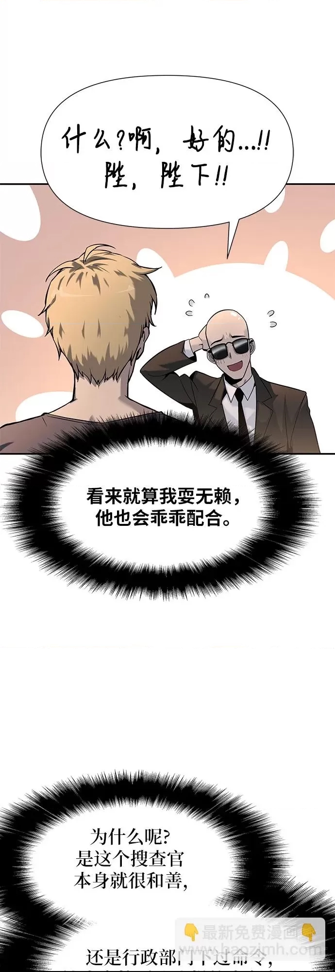 第 50 页