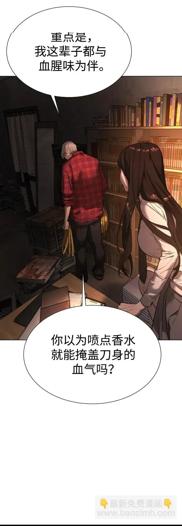 第 77 页
