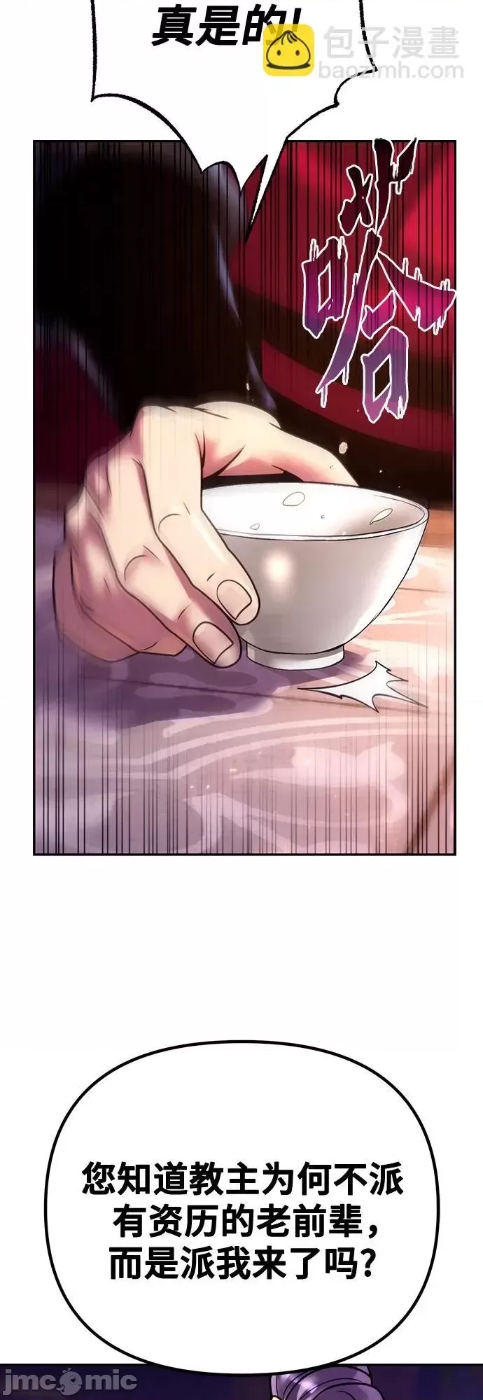 第 65 页
