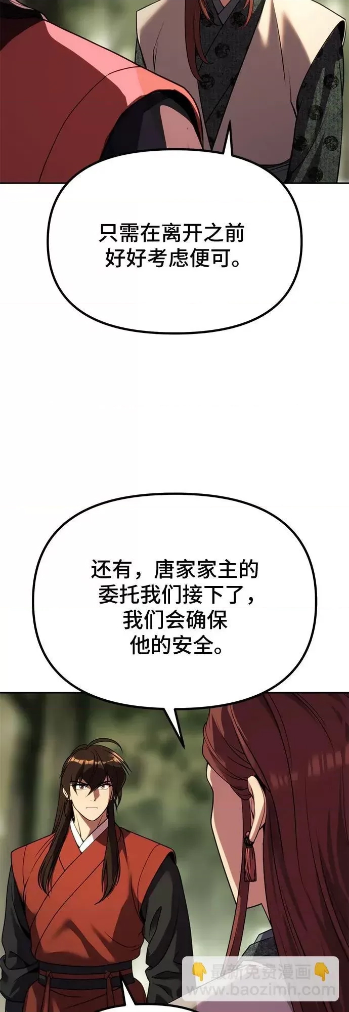 第 72 页