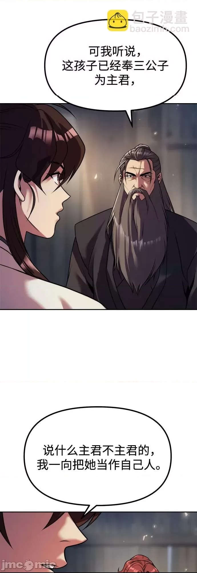第 70 页