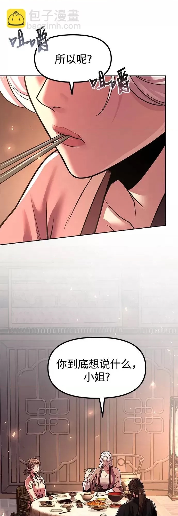 第 57 页