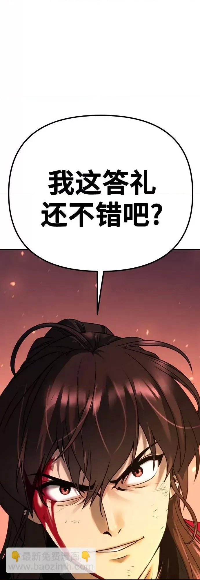 第 118 页
