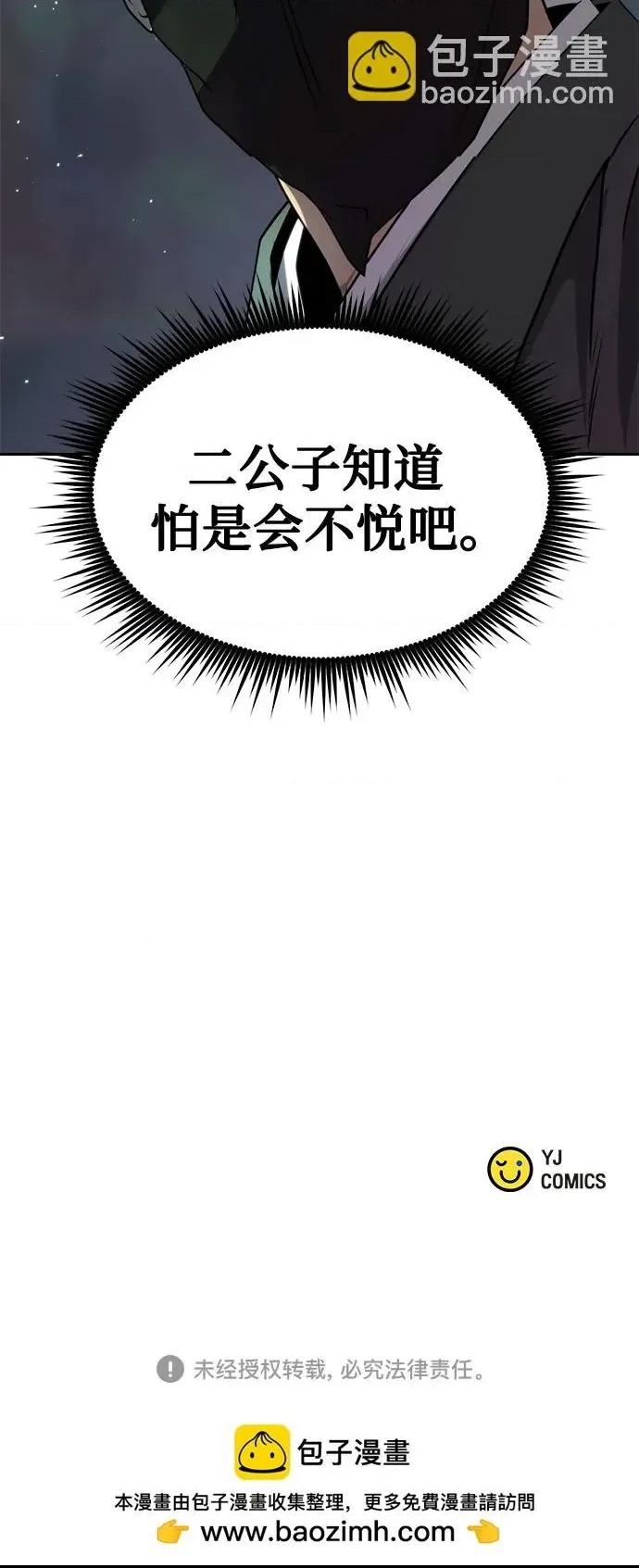 第 98 页