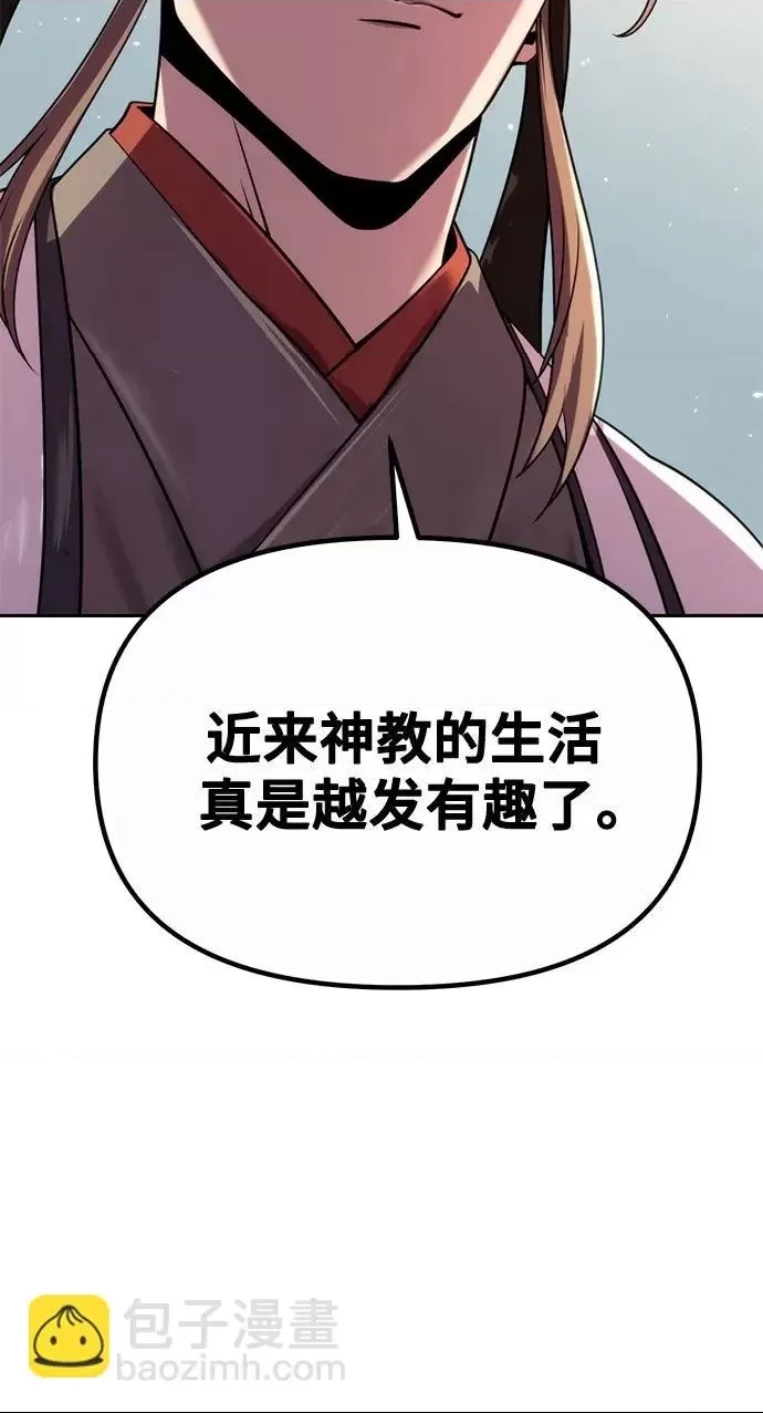 第 74 页