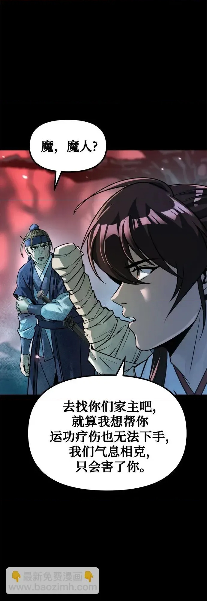 第 69 页
