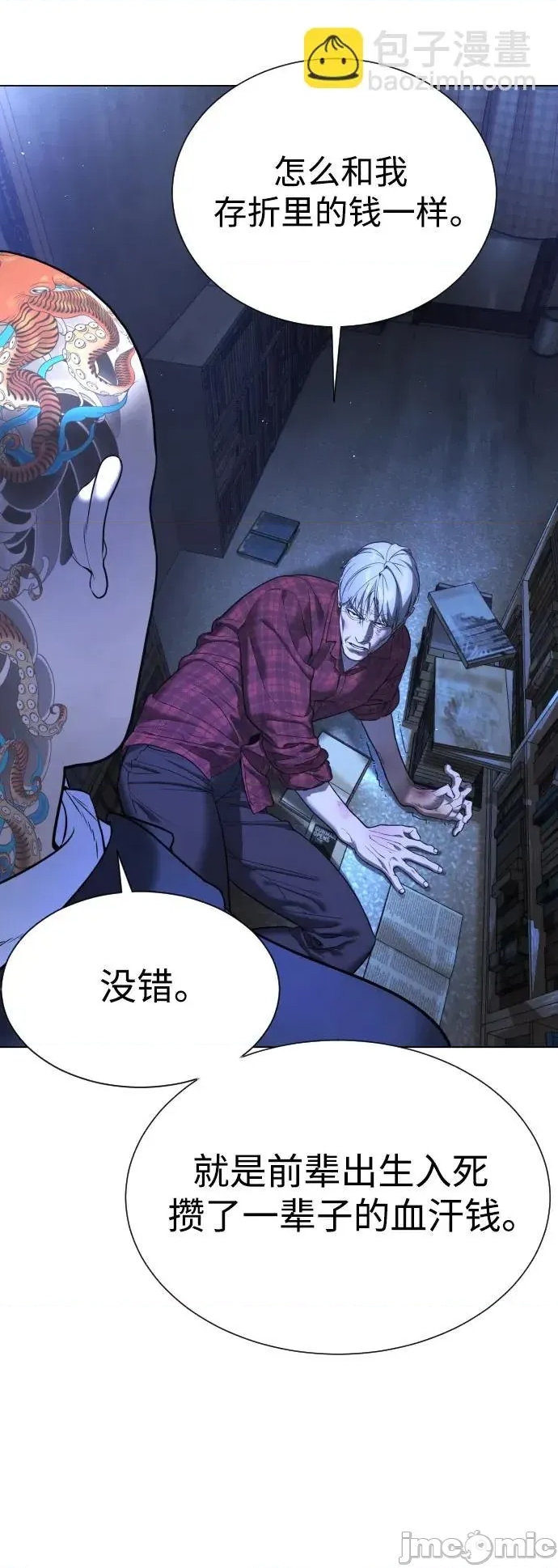 第 115 页