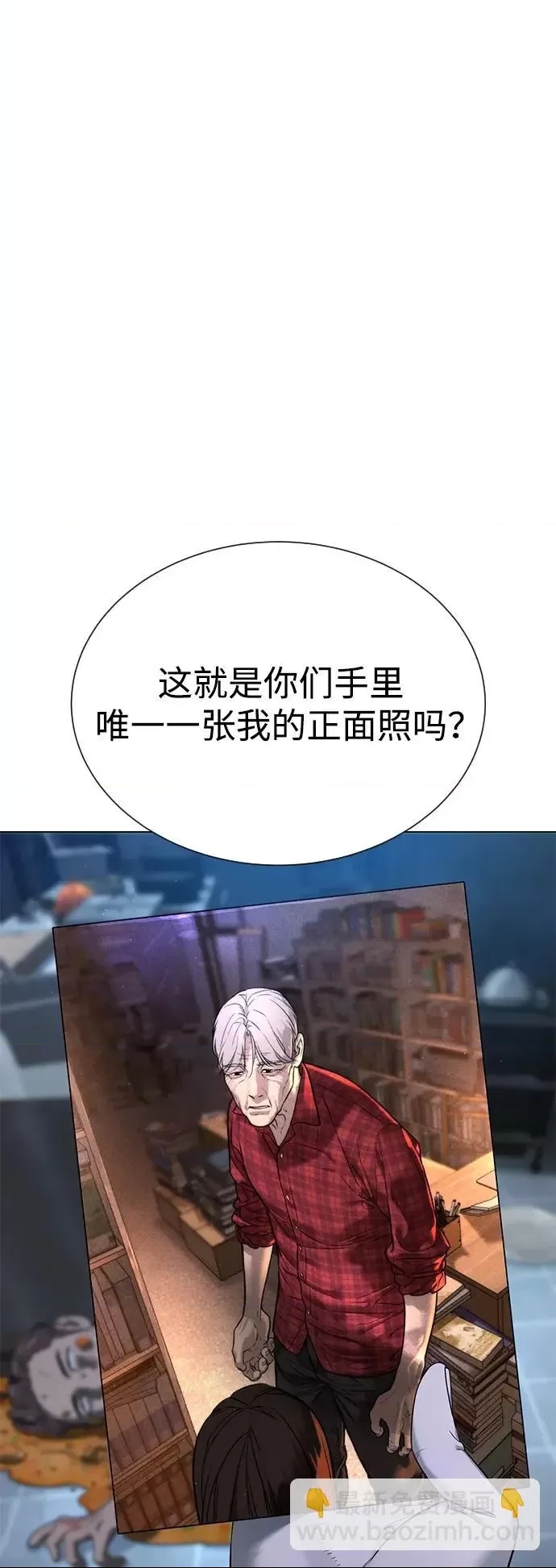 第 207 页