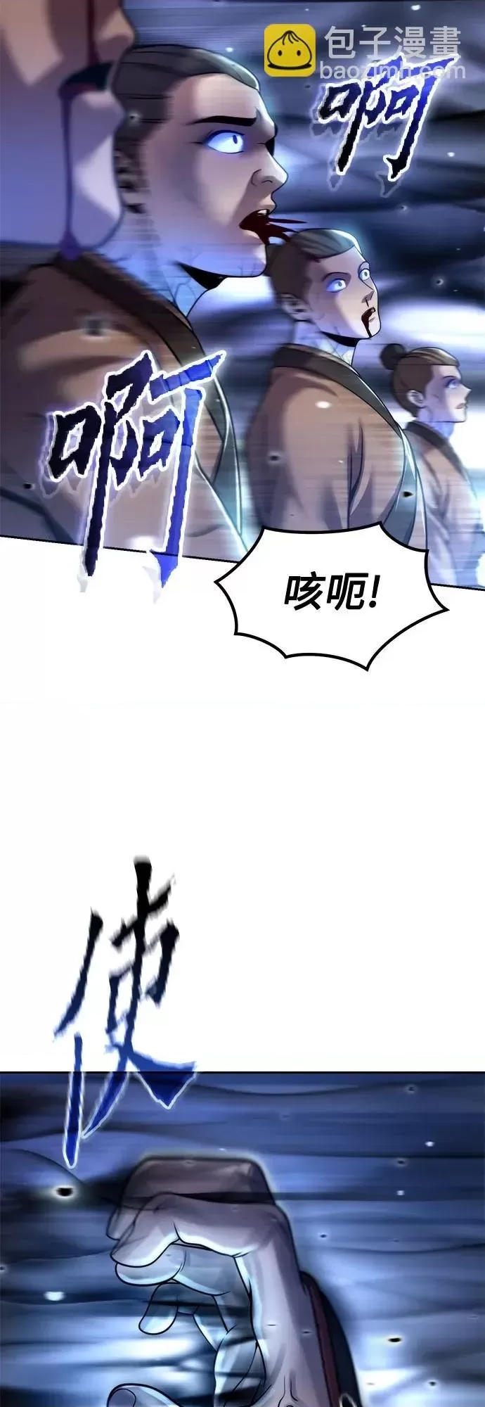 第 63 页