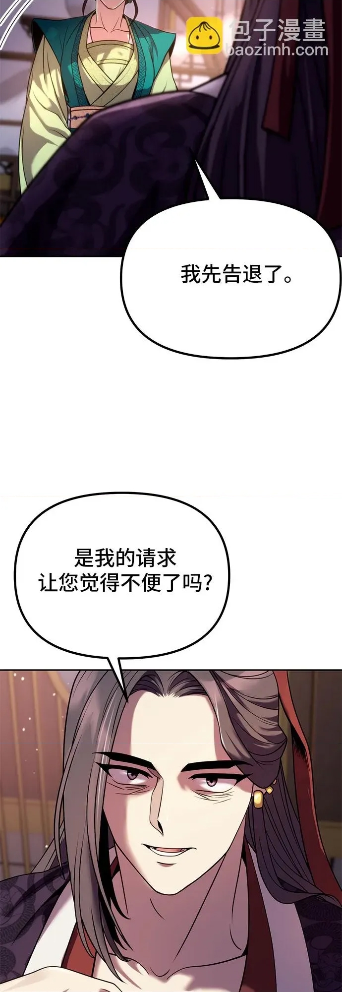 第 56 页